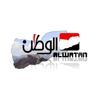العنوان: صحيفة الوطن<br>الوصف: الوطن صحيفة إليكترونية يمنية.<br>العميل: الوطن