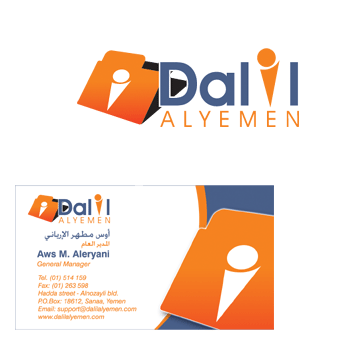 Title: Dalil Alyemen<br>Description: Online business directory owned and developed by The Design Group<br>Client: The Design Group