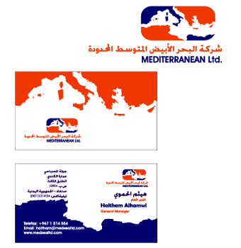 العنوان: شركة البحر الأبيض المتوسط المحدودة<br>الوصف: شركة سورية-يمنية تعمل في التجارة العامة والتوكيلات.<br>العميل: شركة البحر الأبيض المتوسط المحدودة
