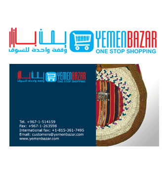 العنوان: يمن بازار<br>الوصف: يمن بازار متجر إليكتروني للمنتجات اليمنية.<br>العميل: ديزاين جروب